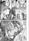 バ先のドMちゃんはドS先輩（推し）に弄られたい！（単話）試し読み7ページ