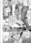 バ先のドMちゃんはドS先輩（推し）に弄られたい！（単話）試し読み8ページ