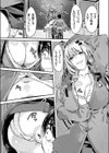 爆乳金髪ギャルと文化祭実行不可能委員会試し読み5ページ