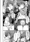 性的同意ナシ試し読み10ページ