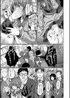 性的同意ナシ試し読み11ページ