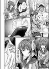 性的同意ナシ試し読み14ページ