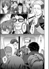 性的同意ナシ試し読み17ページ