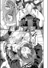 性的同意ナシ試し読み23ページ