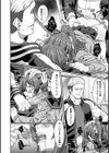 性的同意ナシ試し読み28ページ