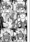 性的同意ナシ試し読み29ページ