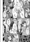 性的同意ナシ試し読み30ページ