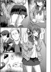 性的同意ナシ試し読み35ページ