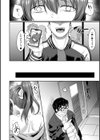 性的同意ナシ試し読み36ページ