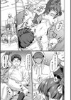 性的同意ナシ試し読み37ページ