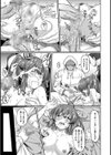 性的同意ナシ試し読み45ページ