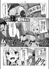 性春ヒロイン課外授業【デジタル特装版】試し読み3ページ