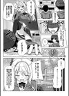 性春ヒロイン課外授業【デジタル特装版】試し読み4ページ