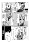 性春ヒロイン課外授業【デジタル特装版】試し読み5ページ