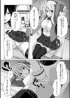 性春ヒロイン課外授業【デジタル特装版】試し読み6ページ