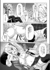 性春ヒロイン課外授業【デジタル特装版】試し読み9ページ