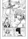 性春ヒロイン課外授業【デジタル特装版】試し読み15ページ