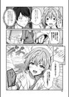 性春ヒロイン課外授業【デジタル特装版】試し読み16ページ
