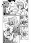 性春ヒロイン課外授業【デジタル特装版】試し読み18ページ