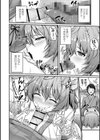 性春ヒロイン課外授業【デジタル特装版】試し読み20ページ