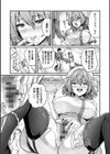 性春ヒロイン課外授業【デジタル特装版】試し読み21ページ
