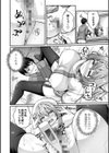 性春ヒロイン課外授業【デジタル特装版】試し読み22ページ