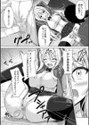 性春ヒロイン課外授業試し読み8ページ