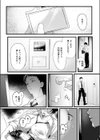 支配の仕組み試し読み5ページ