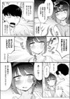 安心安全に配慮した施工を心がけています試し読み10ページ