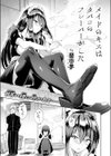 メイドのキスはタバコのフレーバーがした試し読み5ページ