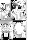 ゼロス密着ドキュメント 潮騒の記録試し読み5ページ