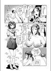 ゼロス密着ドキュメント 潮騒の記録試し読み10ページ