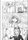 くれはちゃんとクレトくん試し読み2ページ
