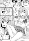 求愛ゲーム試し読み2ページ