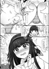 男の娘セックスダイエット作戦試し読み3ページ