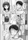 予行演習は本番よりも激しい試し読み2ページ