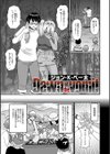 Dawn of the vomit試し読み1ページ