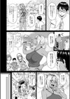 Dawn of the vomit試し読み2ページ