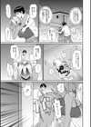 Dawn of the vomit試し読み3ページ