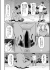 Dawn of the vomit試し読み8ページ