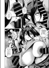 催●ケムリ試し読み6ページ