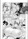 ミハネの関心事試し読み4ページ