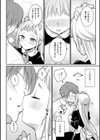 恋するポンコツメイドはHなご奉仕を試し読み6ページ