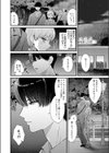 べっどこーすたー試し読み2ページ