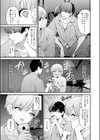 べっどこーすたー試し読み7ページ