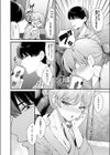 べっどこーすたー試し読み8ページ