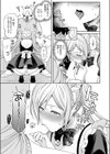 あなたメイド試し読み7ページ