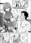 マン アシ試し読み1ページ