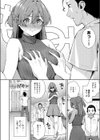 マン アシ試し読み4ページ