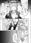 穴があくまでみつめてね試し読み1ページ